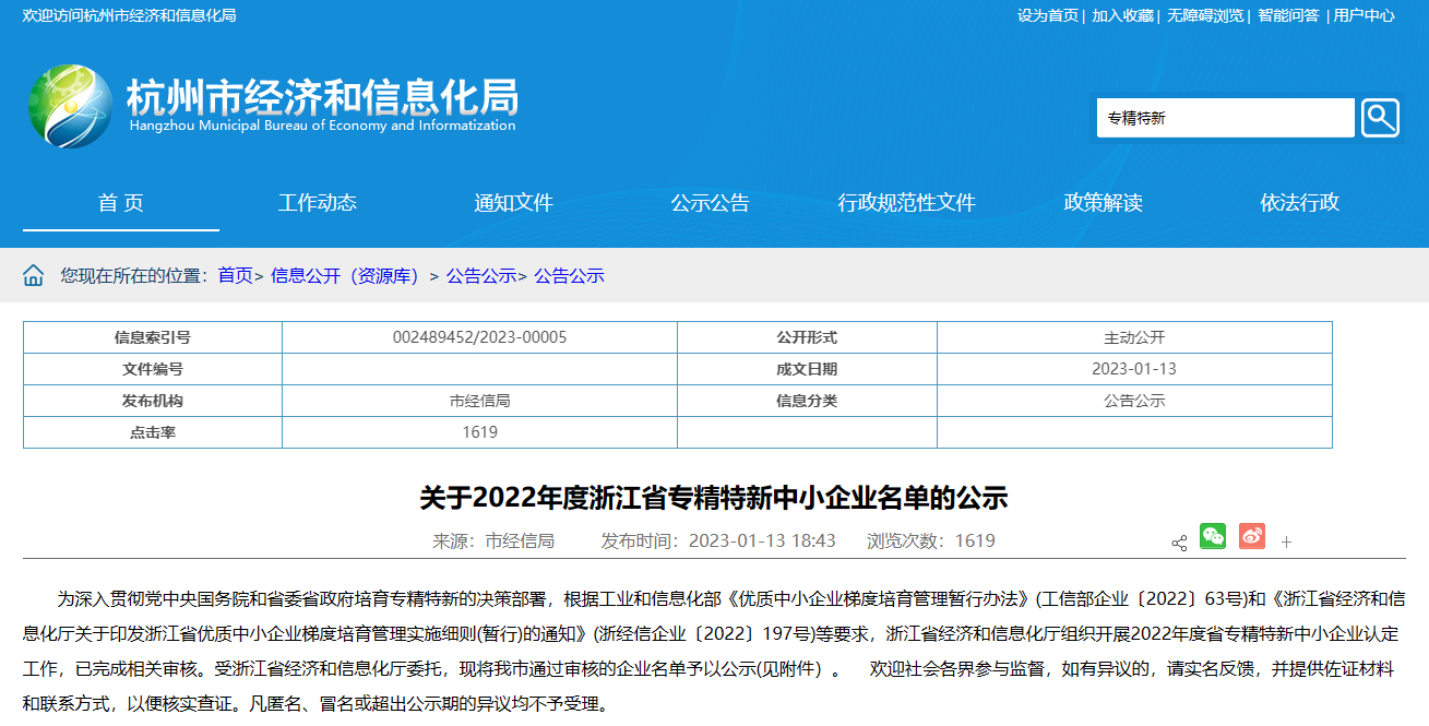 中国·BB贝博艾弗森(股份)有限公司-官方网站