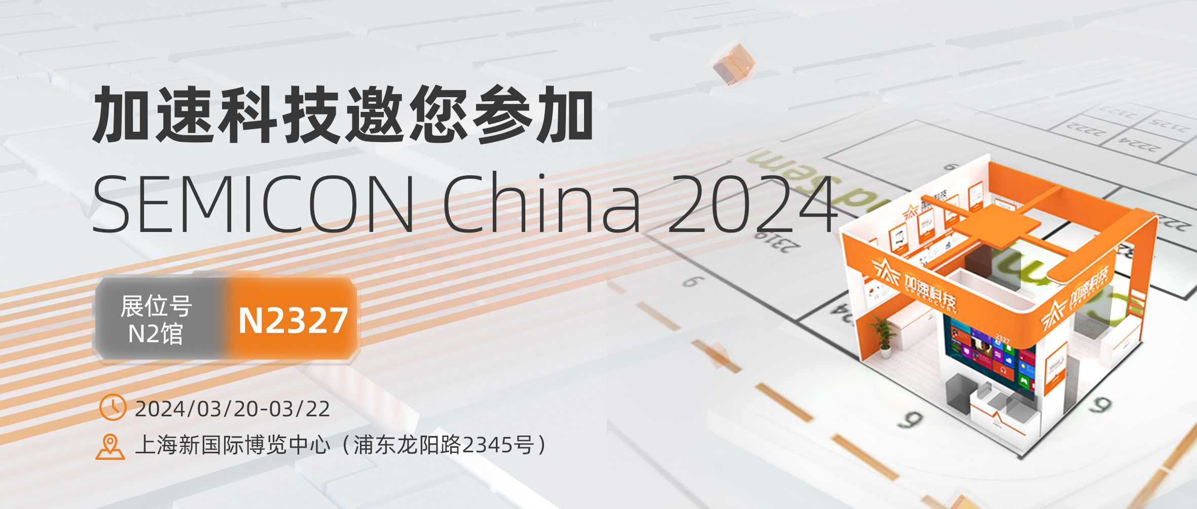 中国·BB贝博艾弗森(股份)有限公司-官方网站