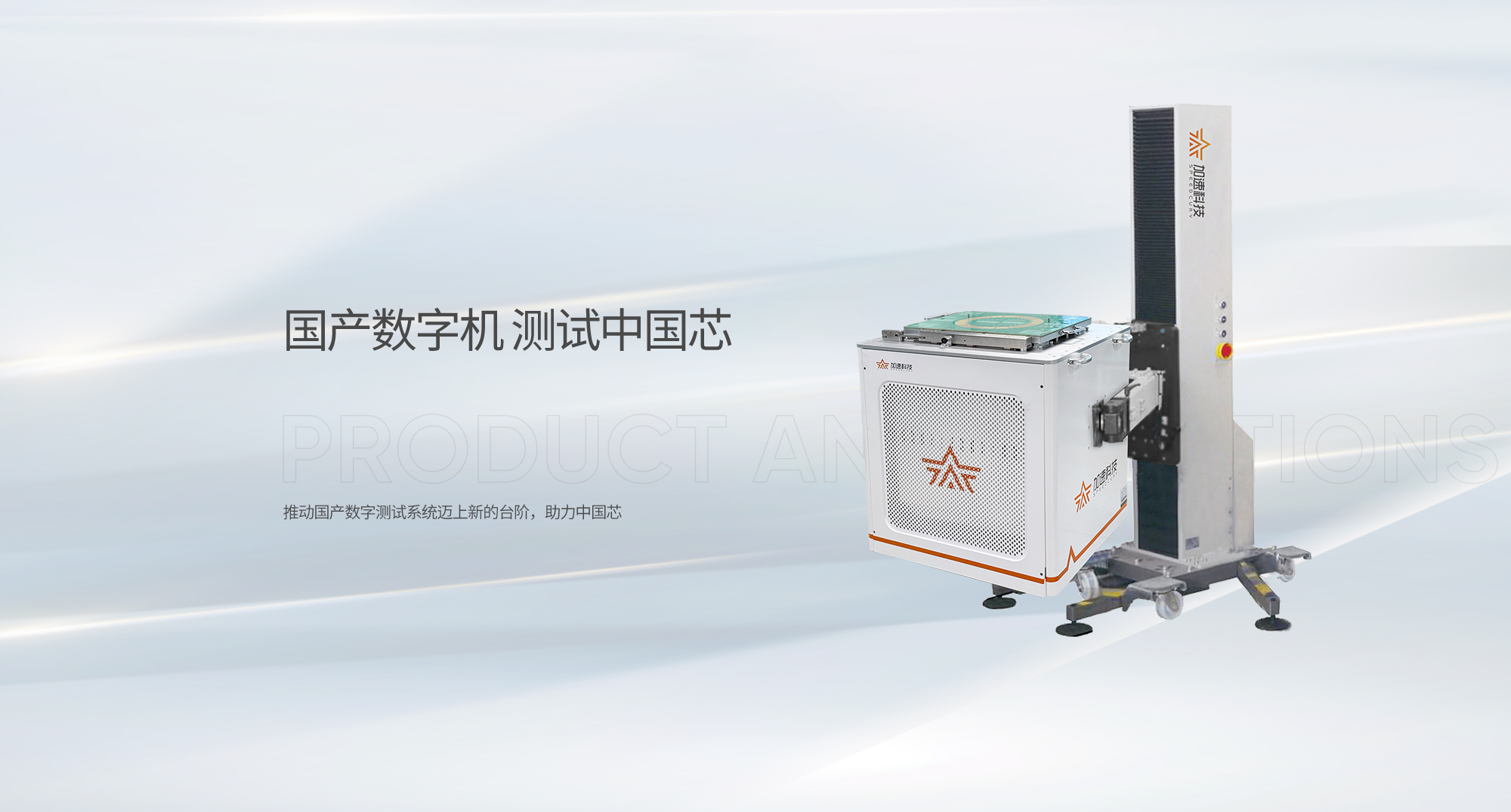 中国·BB贝博艾弗森(股份)有限公司-官方网站